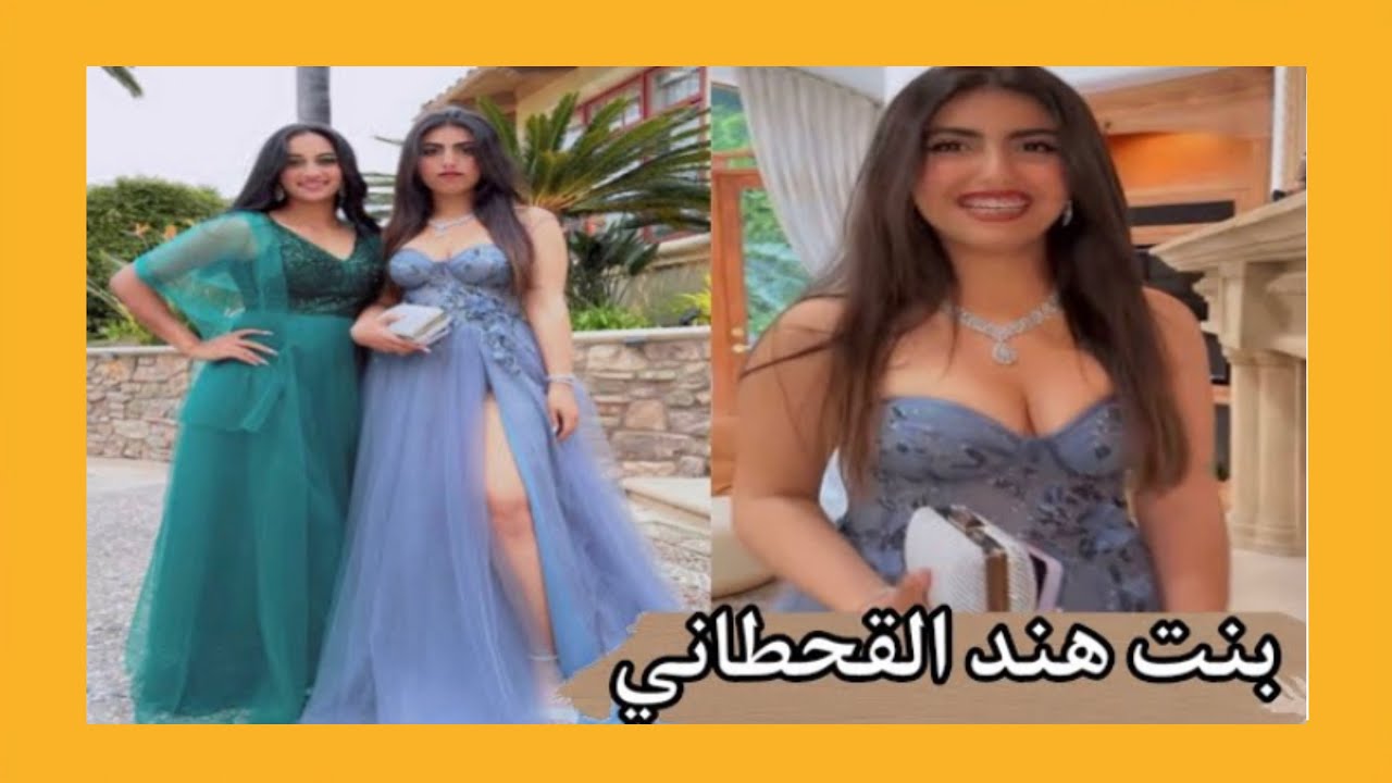 يوميات فستان رؤى بنت هند القحطاني ِ. 
