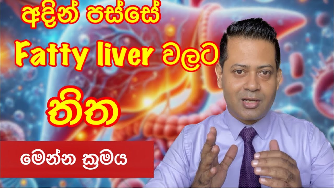 fatty liver