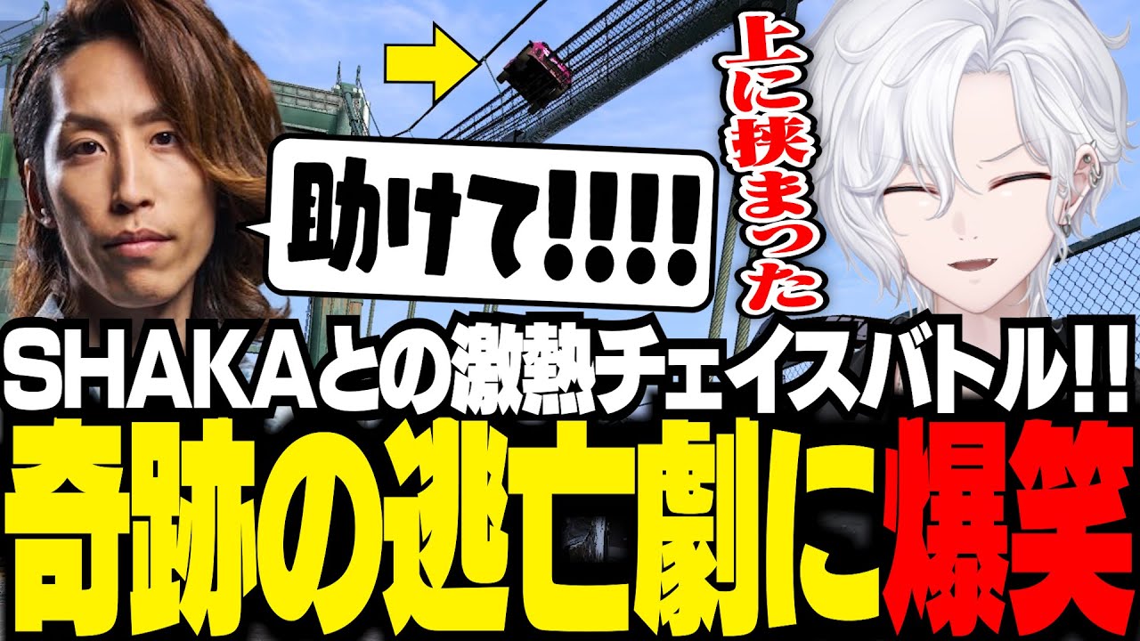 【 MADTOWN 】幾度となくチェイスで負けてきた犯人との激熱チェイス！！奇跡の逃亡劇に爆笑【 切嘛 / GTA5 】