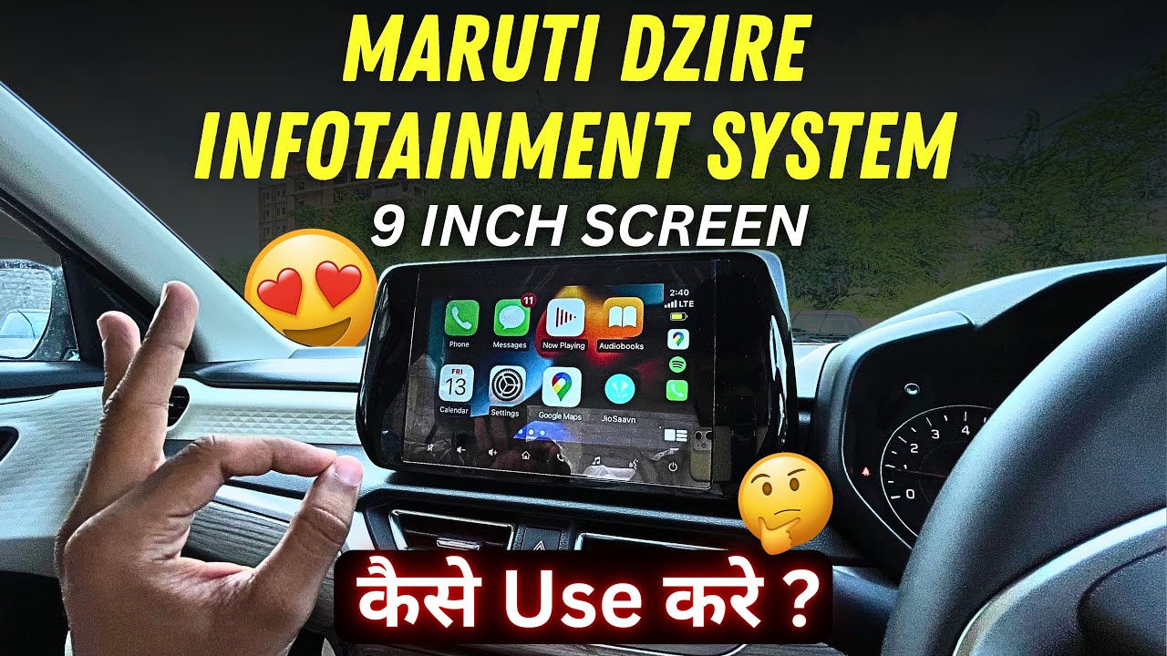 How To Use Maruti Dzire Infotainment System😍कैसे यूएस करे Music System Maruti Dzire Zxi Plus Video