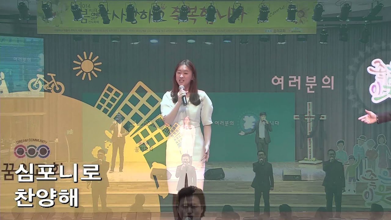 결단의 찬양, 윤승욱,이진희,이용진,가우데아무스, 20140316, 광교, 결찬
