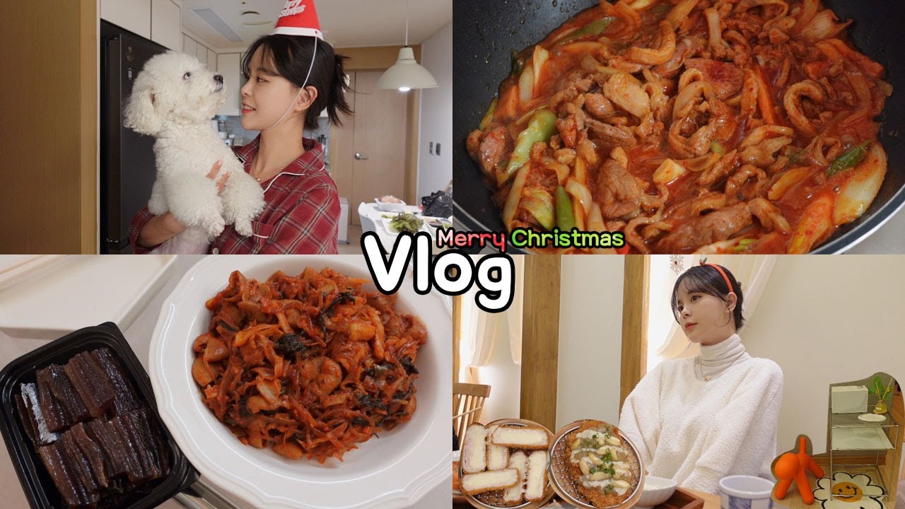 [일상vlog] 셀프 인테리어하고 며칠내내 크리스마스🎄 _ 과메기+야채곱창+경양카츠+냉장고털기+오리주물럭+김육삼