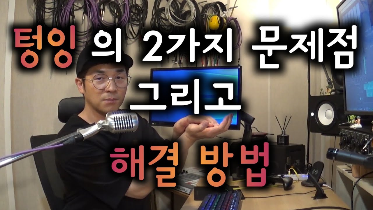 트럼펫 Tips & Tricks #34 잘못된 텅잉 방법 2가지 & 해결 방법