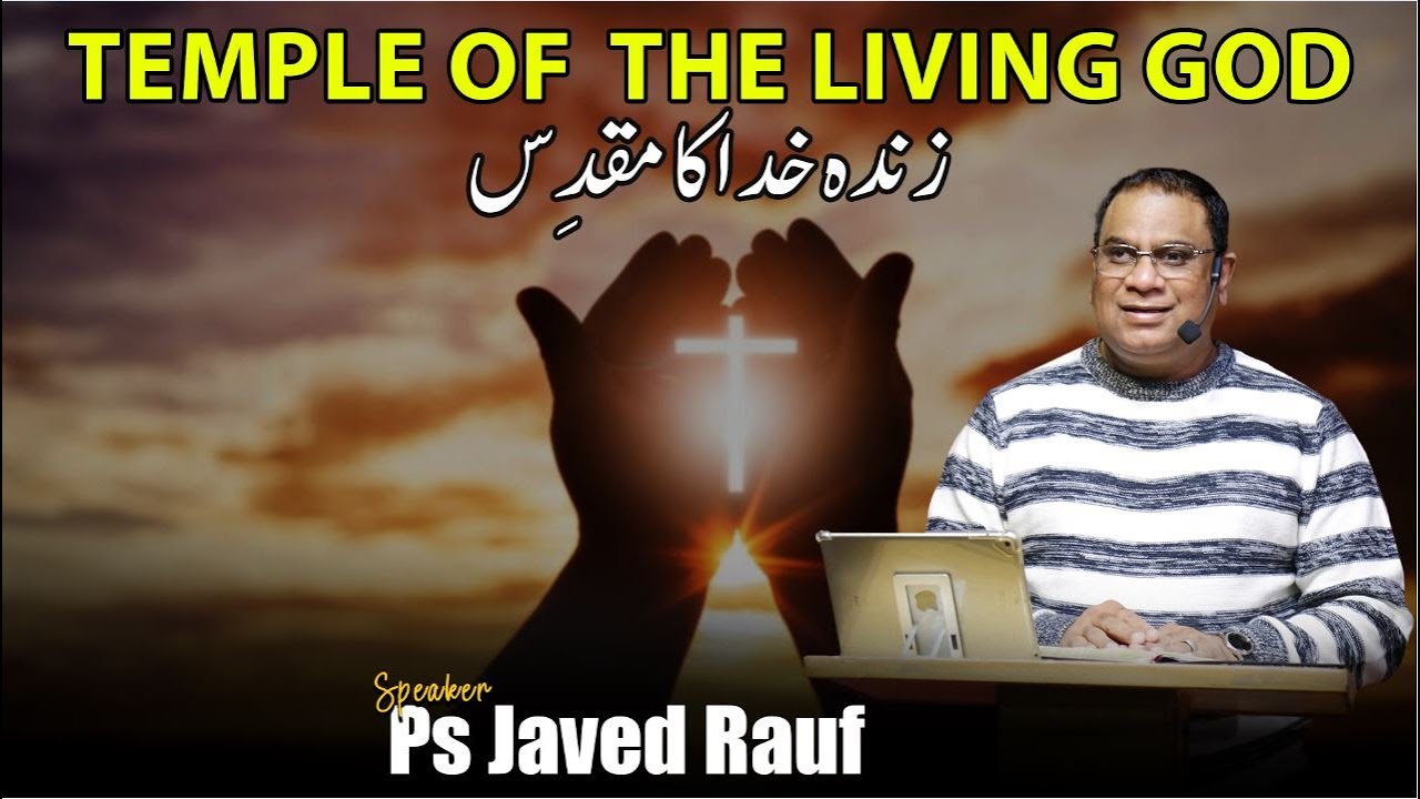 Temple of  the living God [Alpha Omega Church Pakistan ] Live Sermon]Pastor Javed Rauf  JCTV 2023