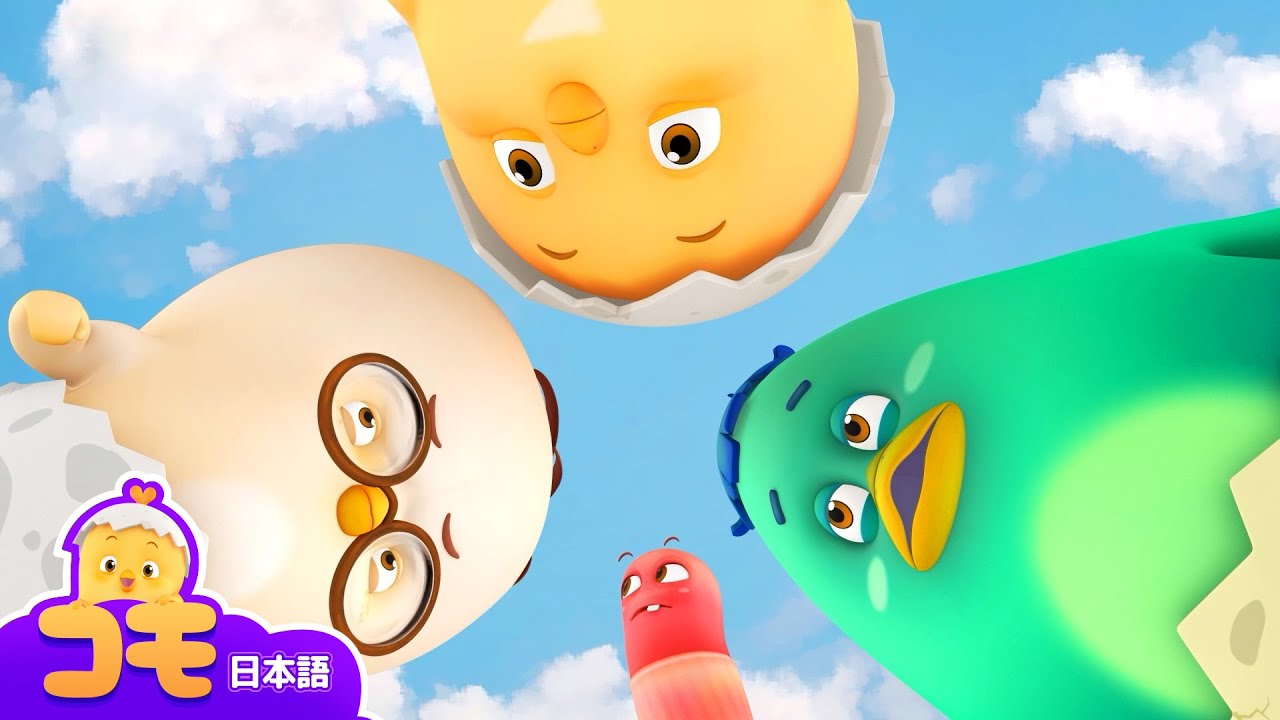 パパ鶏のタリ。+ 追加エピソード | とんとん、みんなをいやす可愛いコモ エピソード | 幼児向けアニメ