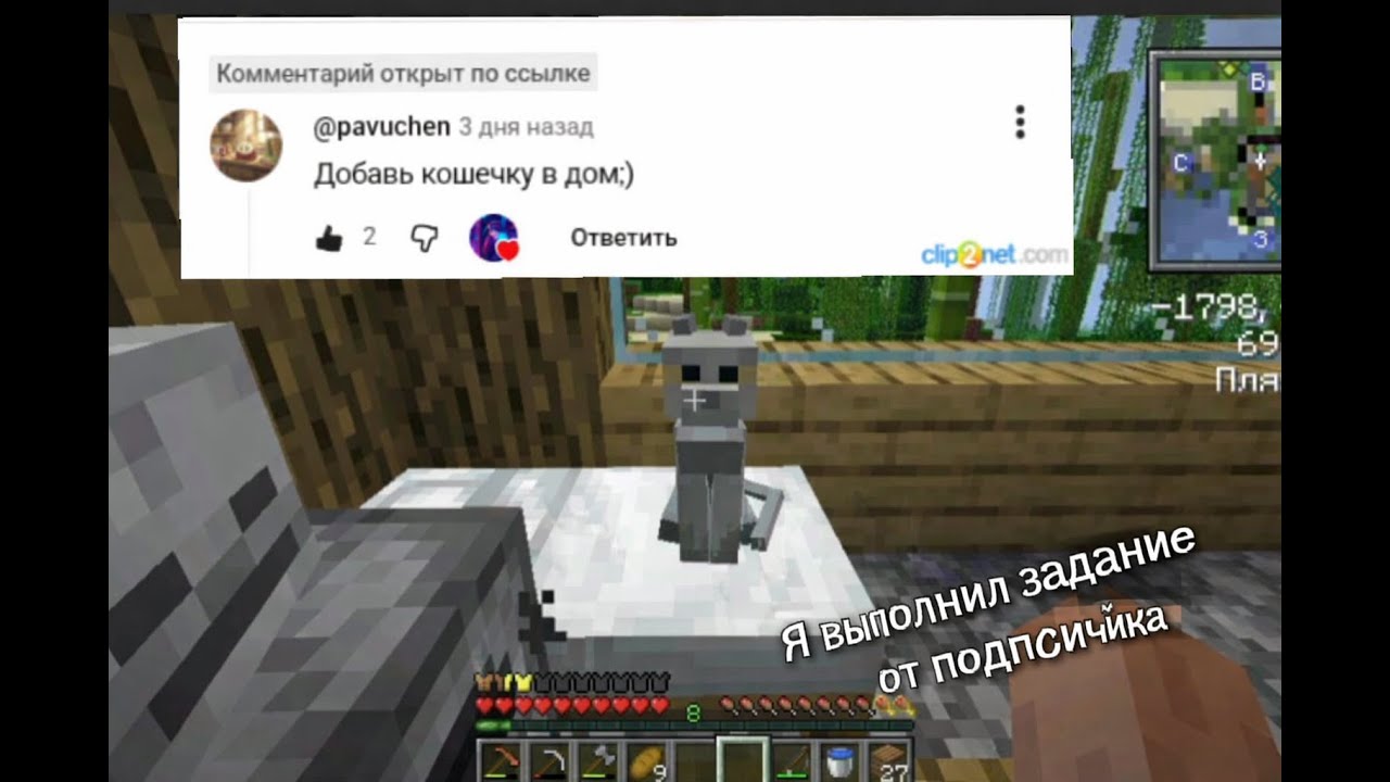 Выполнил задание от подписчика ⚙️| Create Survival #31