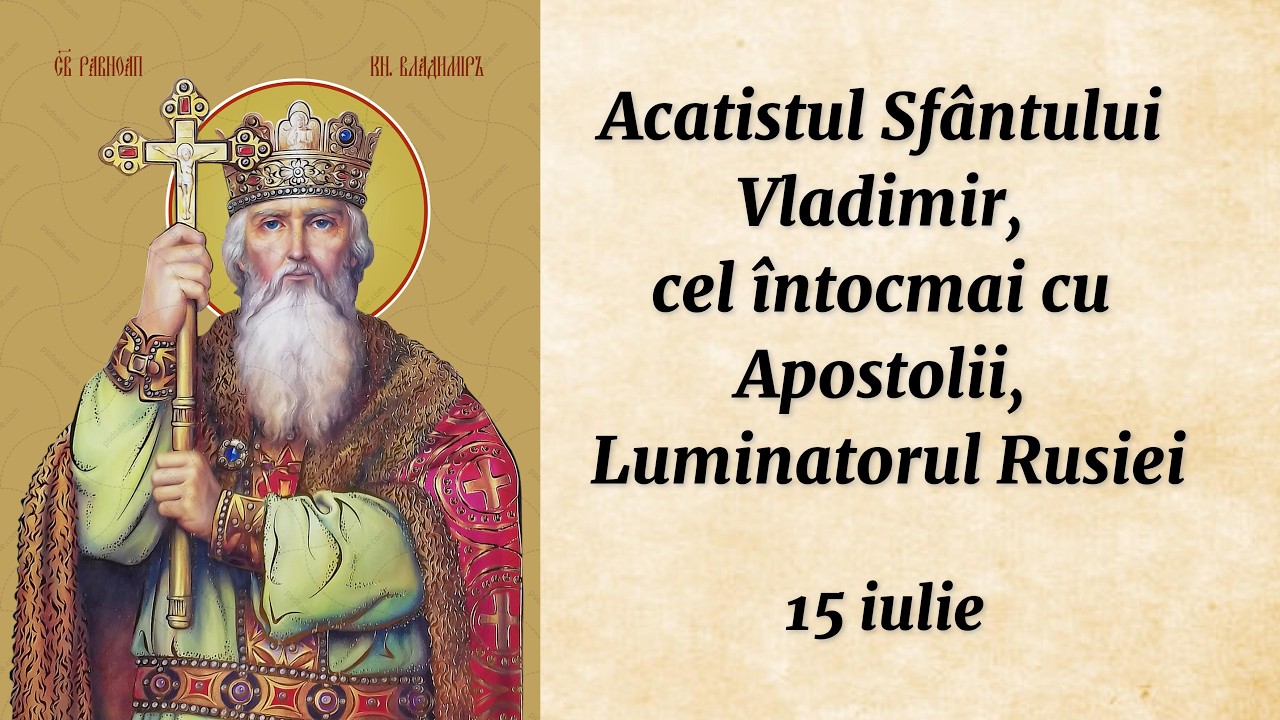 Acatistul Sf. Vladimir, Luminătorul Rusiei,  cel întocmai cu Apostolii (citit)
