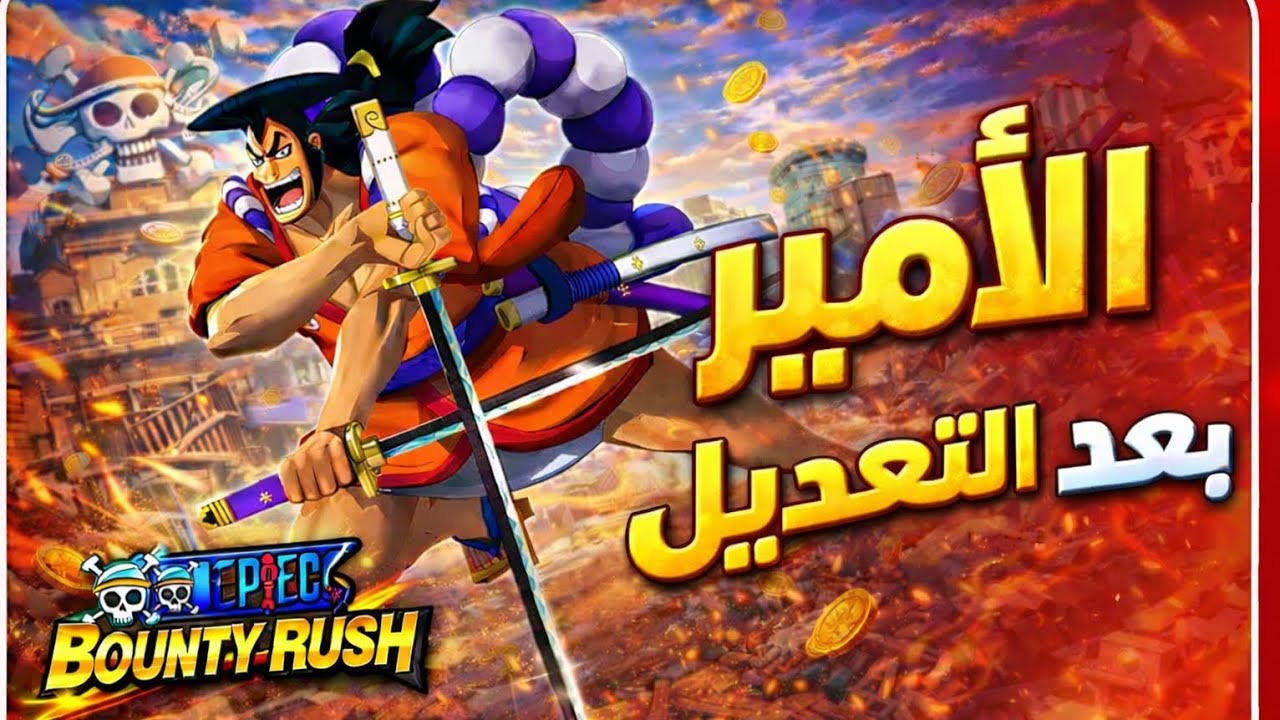 تجربة الأمير بعد التعديل 😎لا تنسى لايك و متابعة القناة عشان يوصلك كل جديد وشكرا على المشاهدة