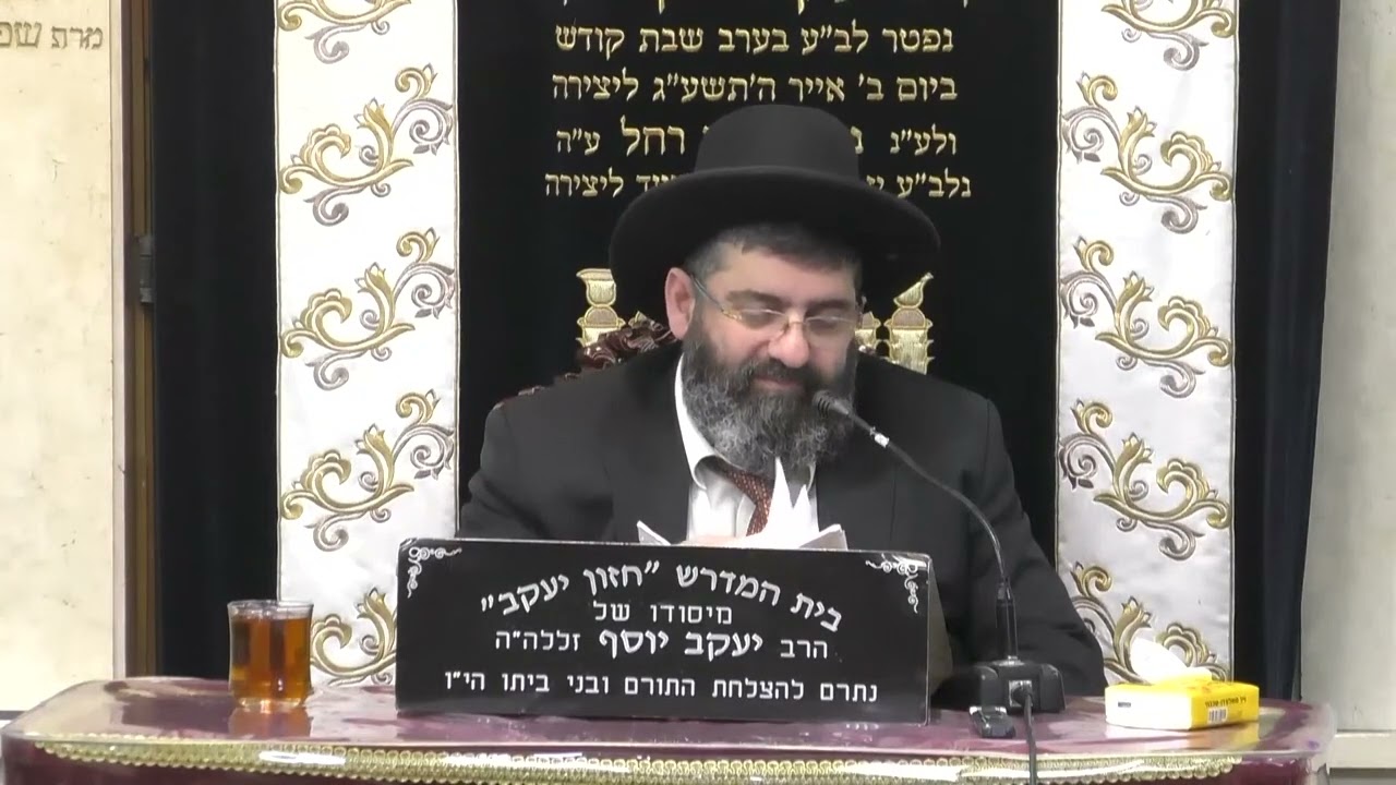 הרב אייל עמרמי  •   אל תצר צרת מחר