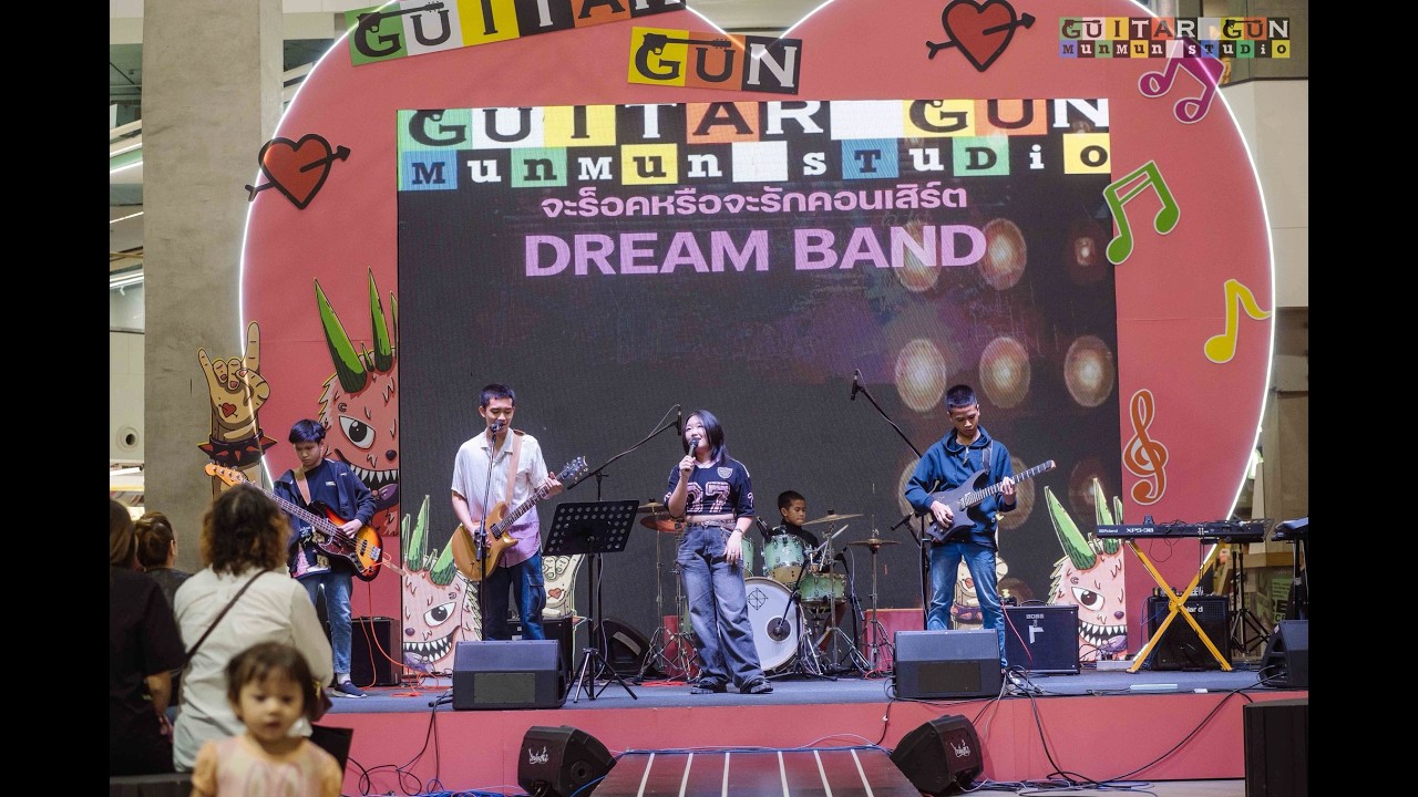 Guitar Gun Day #4  จะร็อคหรือจะรักคอนเสิร์ต  วง Dream band