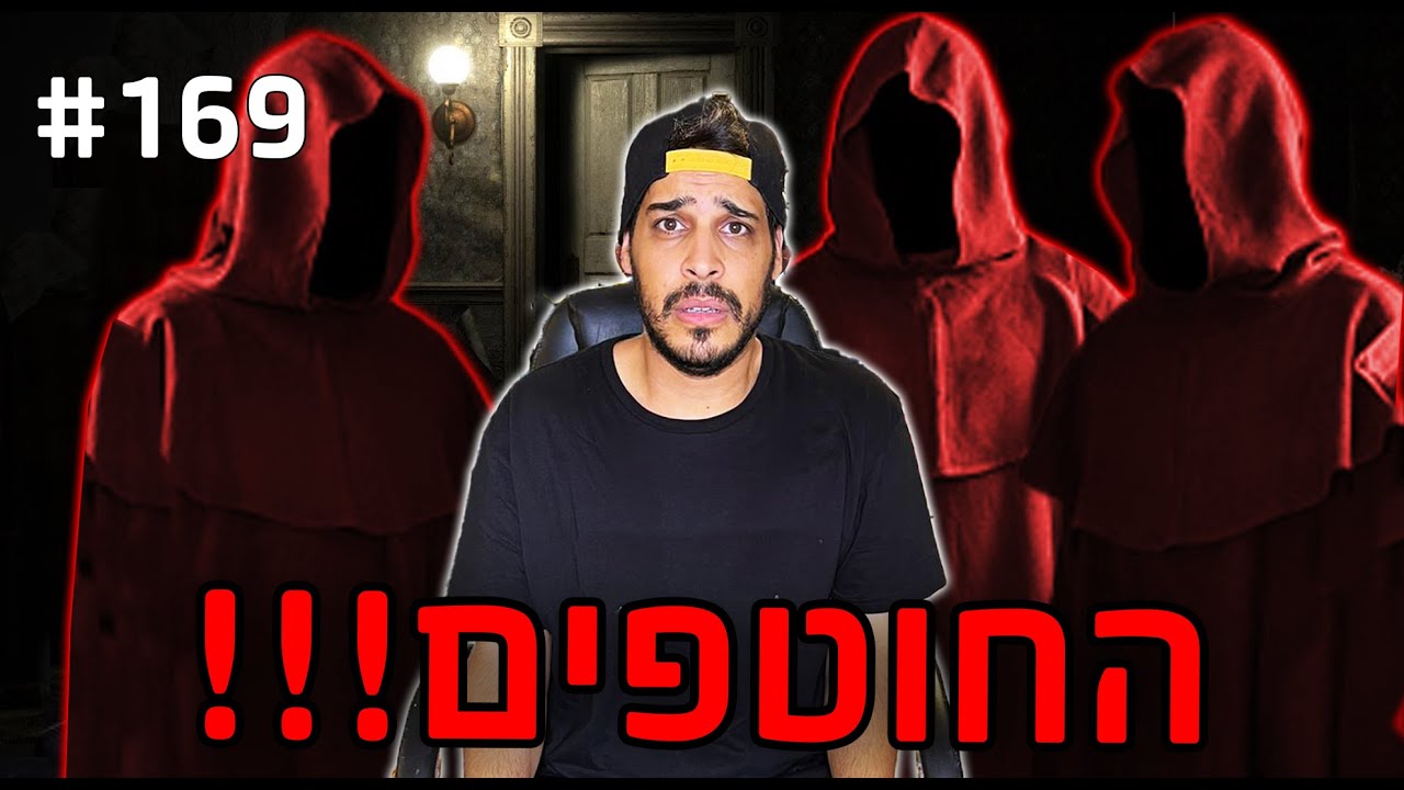 חטפנו את בן קיסר!! (את היום הזה הוא לא יישכח בחיים!!)