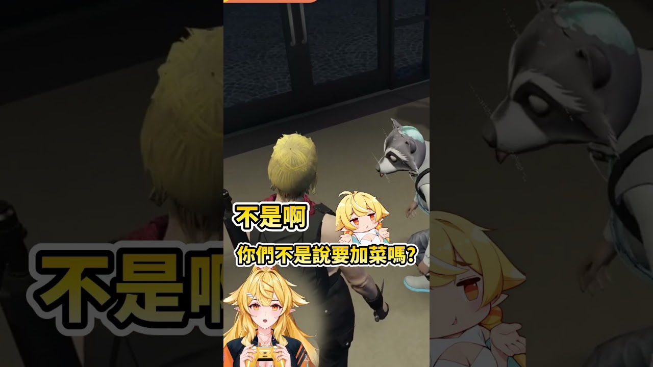 【響Hibiki精華】為什麼要對兔兔這麼慘忍！！【廢棄之城RP】#子午計畫 #響見你 #abdCityRP