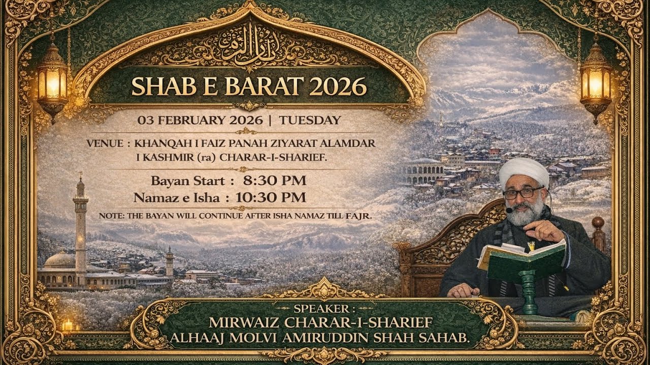 SHAB E BARAT PART 2 | 03 FEB 2026 | MIRWAIZ CHARAR-I-SHARIEF AHAAJ MOLVI AMIRUDDIN SHAH SAHAB. 