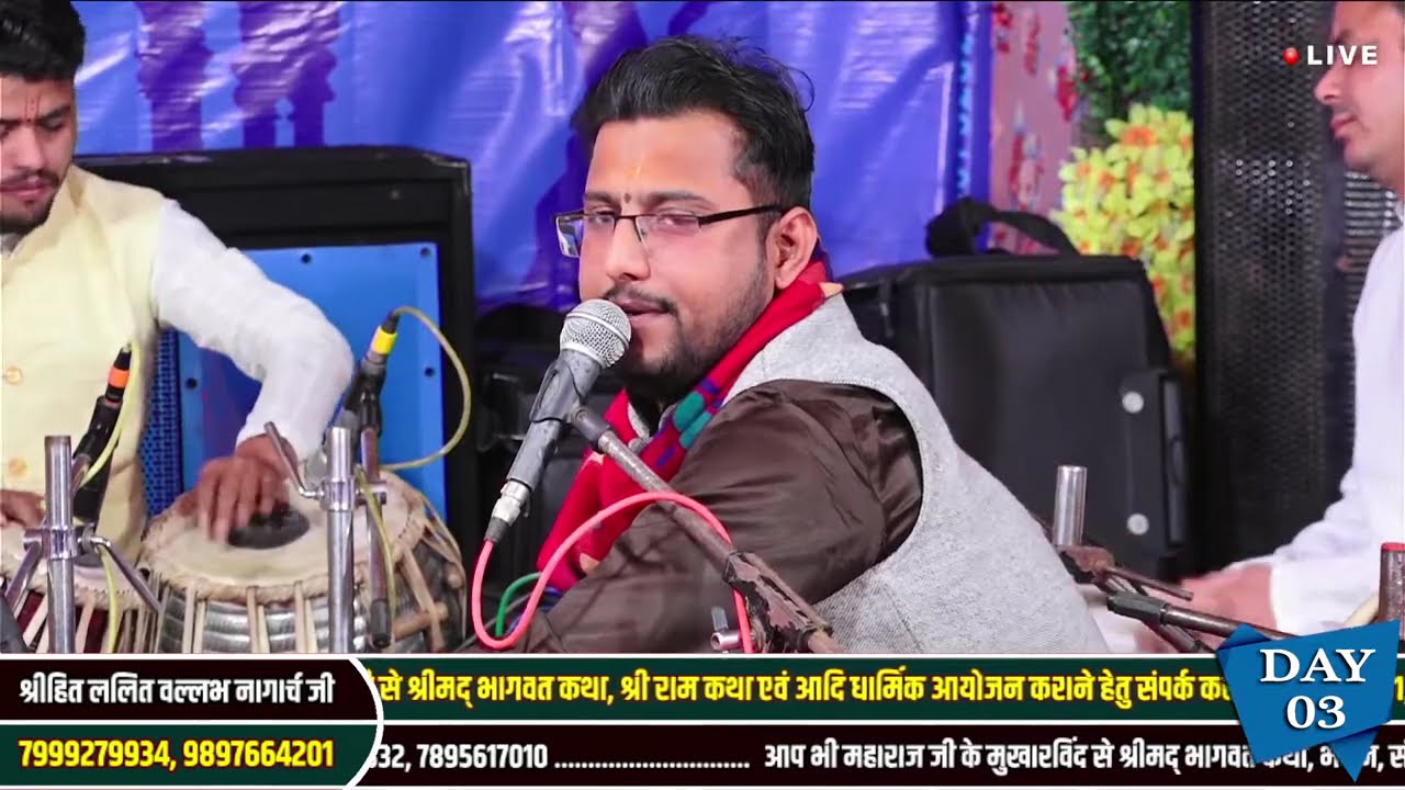 !!मधुर भाव!!बाँकेबिहारी कजरारी तेरी आँखिया banke bihari kajrai teri aankiya9756064358