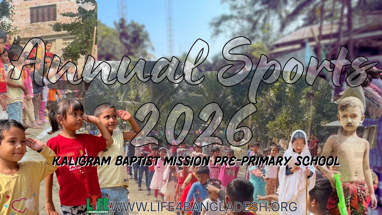 Annual Sports Day Celebration at Kaligram Baptist Mission Pre-Primary School 🏃‍♂️🏅