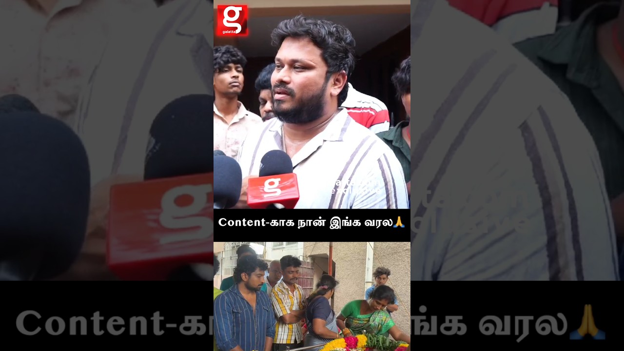 Content-காக Bijili Ramesh அண்ணன பாக்க வரல🙏VJ Siddhu