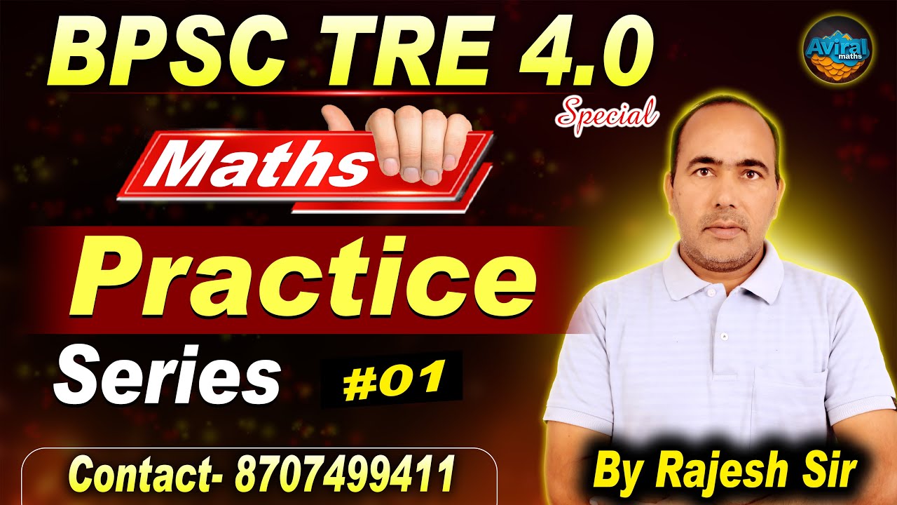 BPSC TRE 4 Maths Marathon | BPSC Teacher Maths PYQ | Maths Marathon by Rajesh Sir #01