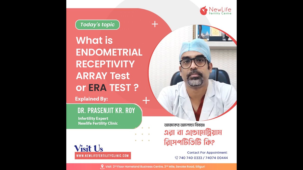 Endometrial Receptivity Array or ERA Test | Dr. Prasenjit Kr. Roy