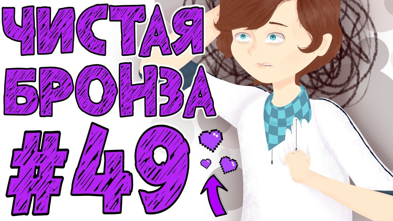 Lp. #Истоки Майнкрафт #49 САМКА СЮРПРИЗ