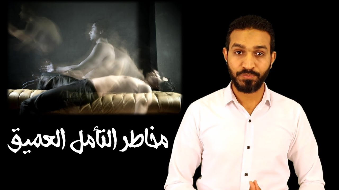 النيرفانا وسر التأمل الأعظم | ولكن هل هناك مخاطر ؟ !!