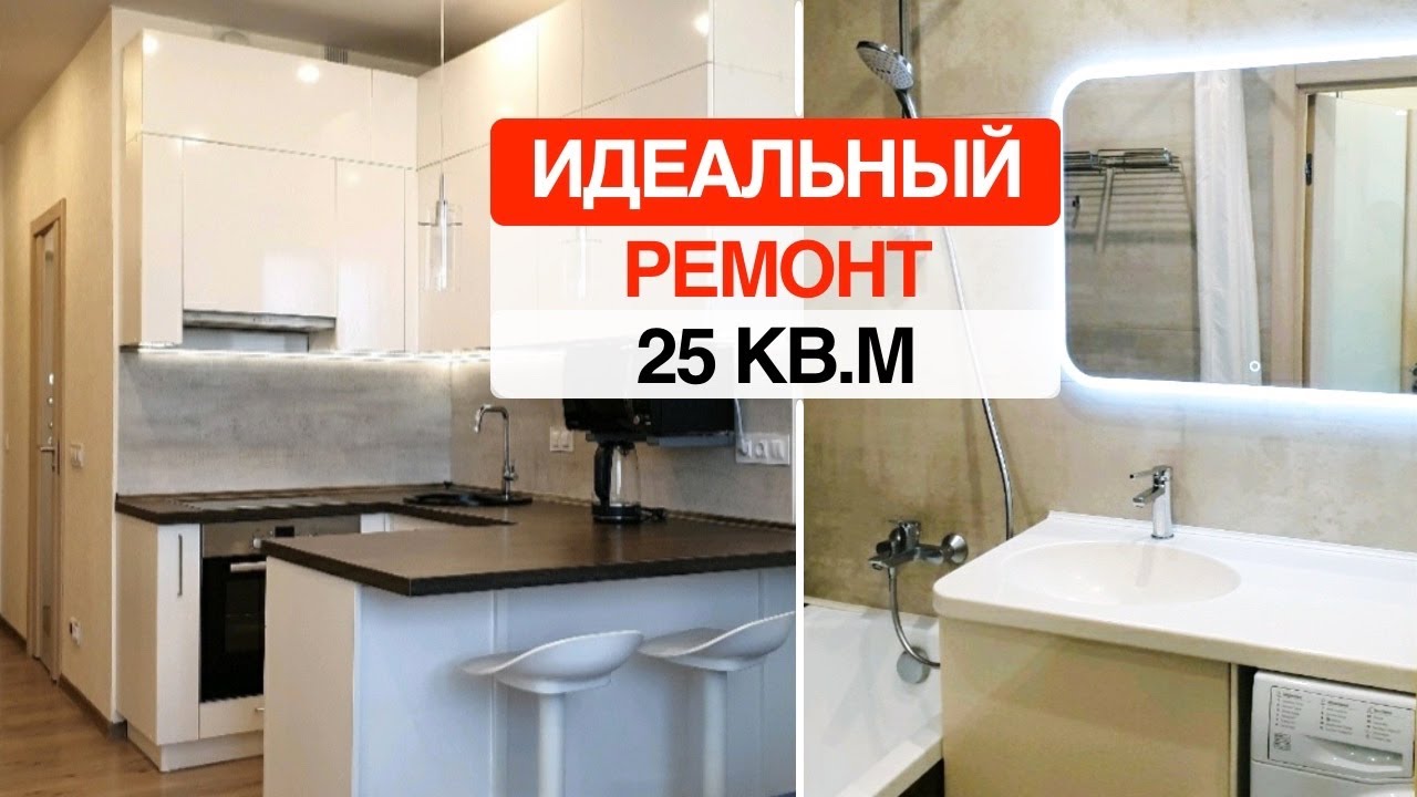 Как уместить ВСЁ в квартире 25 метров и жить в комфорте / РУМ ТУР квартира студия