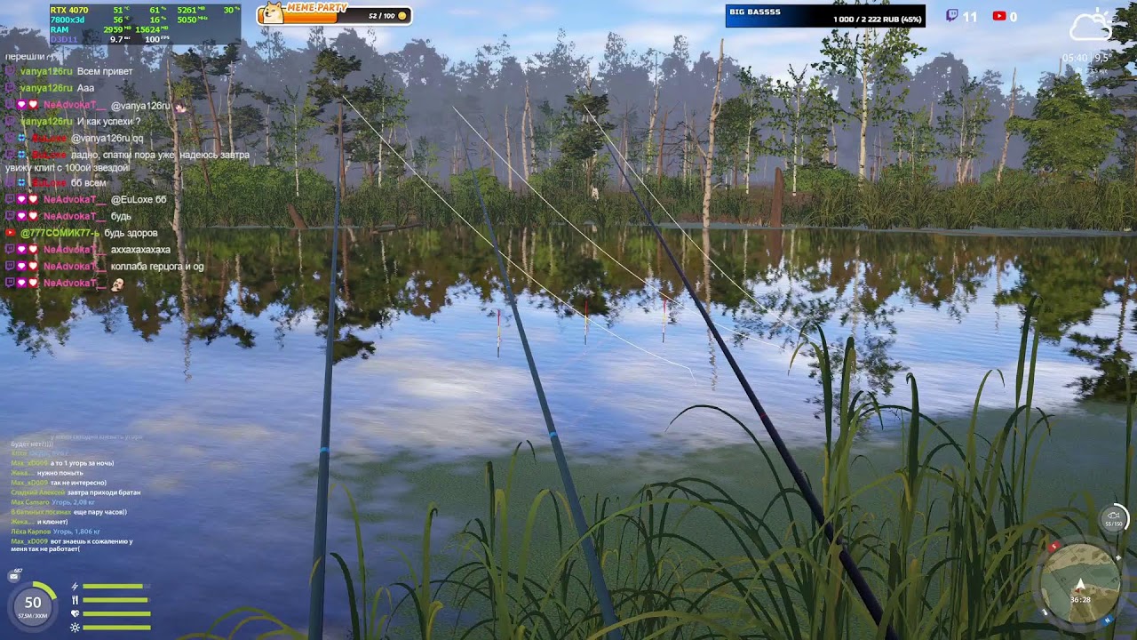 РУССКАЯ РЫБАЛКА 4 / RUSSIAN FISHING 4