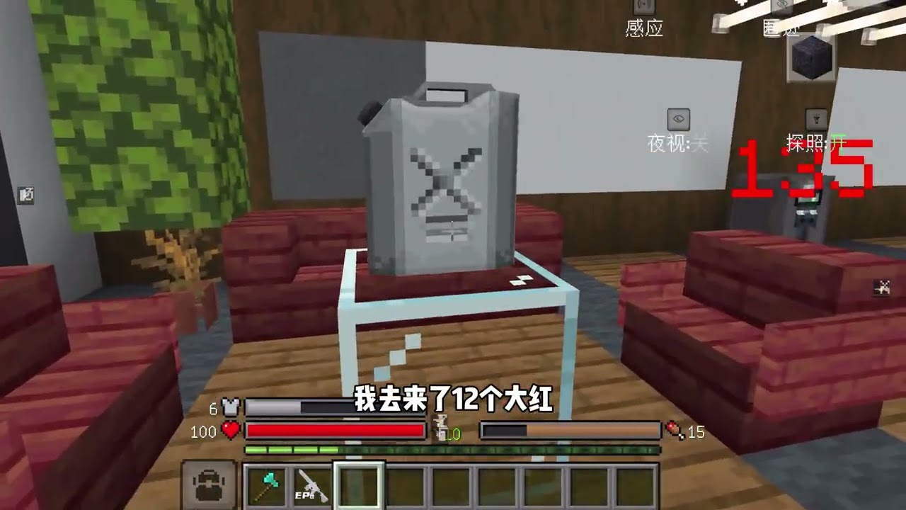 我的世界三角洲做3x3保险任务难上加难.#我的世界 #mc
