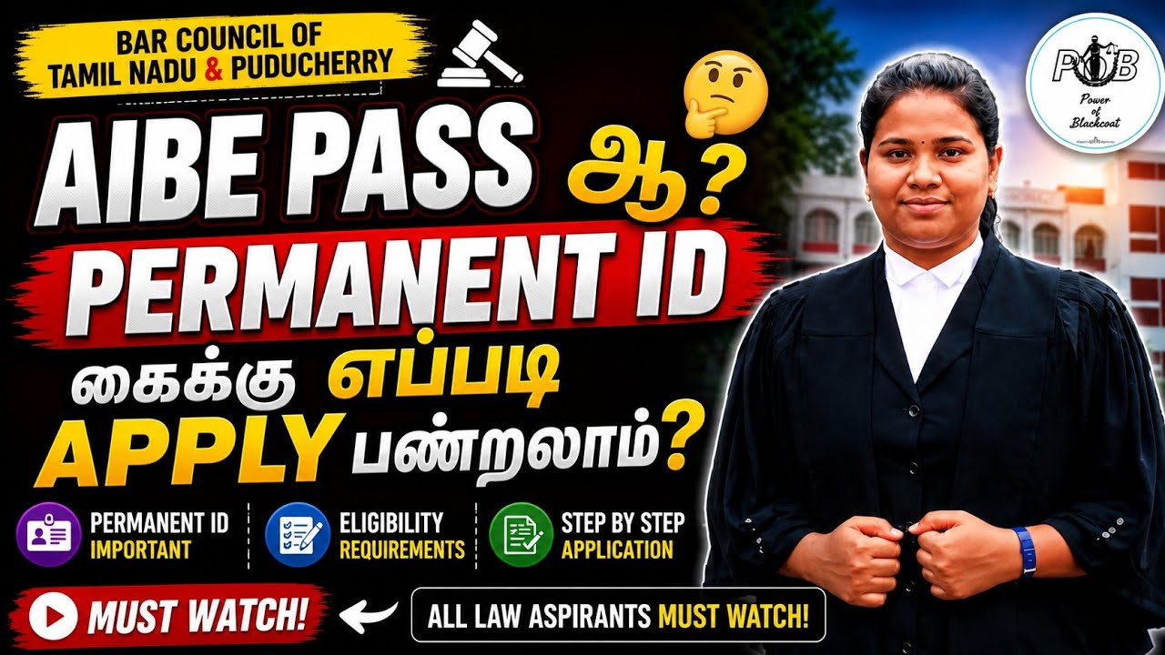 Aibe Pass பண்ணிட்டா Permanent id -க்கு Apply பண்றது எப்பிடி 🤔 #pobchannel #powerofblackcoatlawtamil