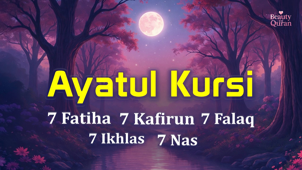 Ramadan 2026 Special | 7 Fatihah 7 Ayatul Kursi 7 Kafirun 7 Ikhlas 7 Falaq 7 Nas | Quran Ruqyah