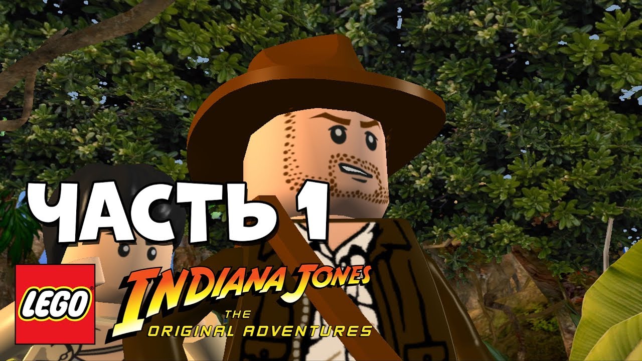 LEGO Indiana Jones: The Original Adventures. Прохождение - Часть 1 - ЗАТЕРЯННЫЙ ХРАМ