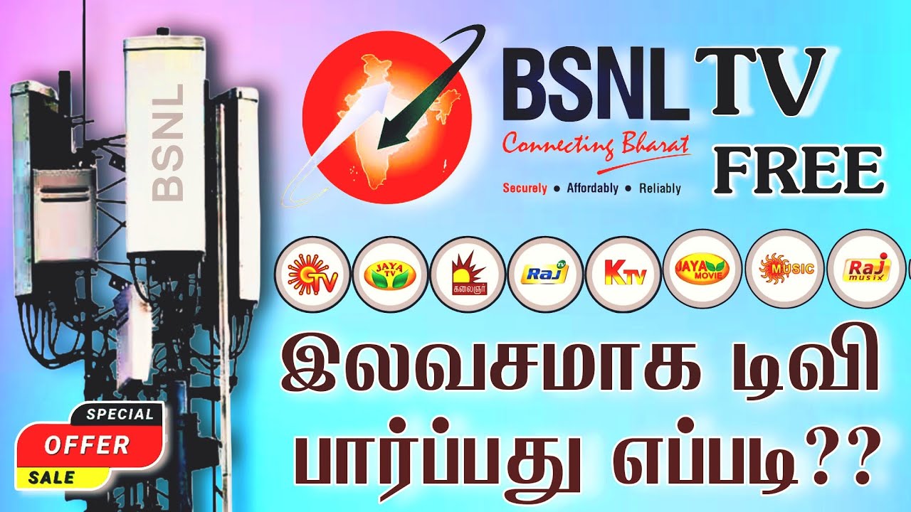 BSNL TV இலவசமாக பார்ப்பது எப்படி ?? BSNL TV HOW WATCH TAMIL || BSNL TV APP LAUNCHED || @TAMILDTH