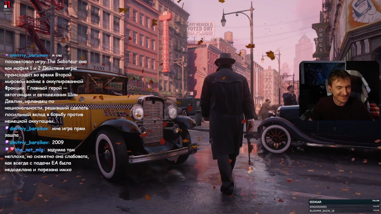 Прохождение Мафия 2 | Mafia II 1/6