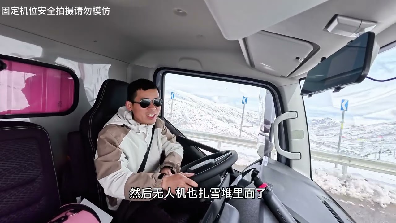 自改新能源房车自驾游西藏，翻越怒江七十二拐遇到大雪，忘记带防滑链，无人机还扎雪堆了，就原地煮火锅吃吧！#自驾旅行 #雪地 #货车自驾游 #西藏自驾游 #货车改房车