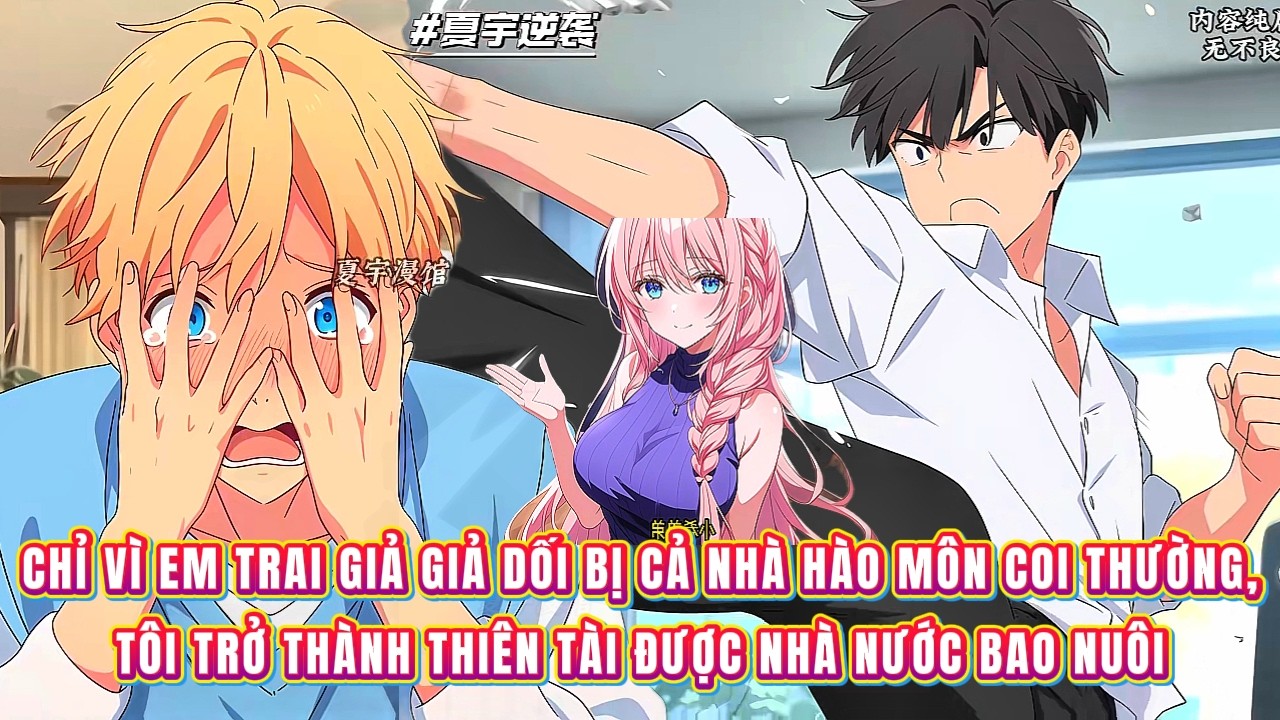 Chỉ vì em trai giả giả dối bị cả nhà hào môn coi thường, tôi thành thiên tài nhà nước bao nuôi