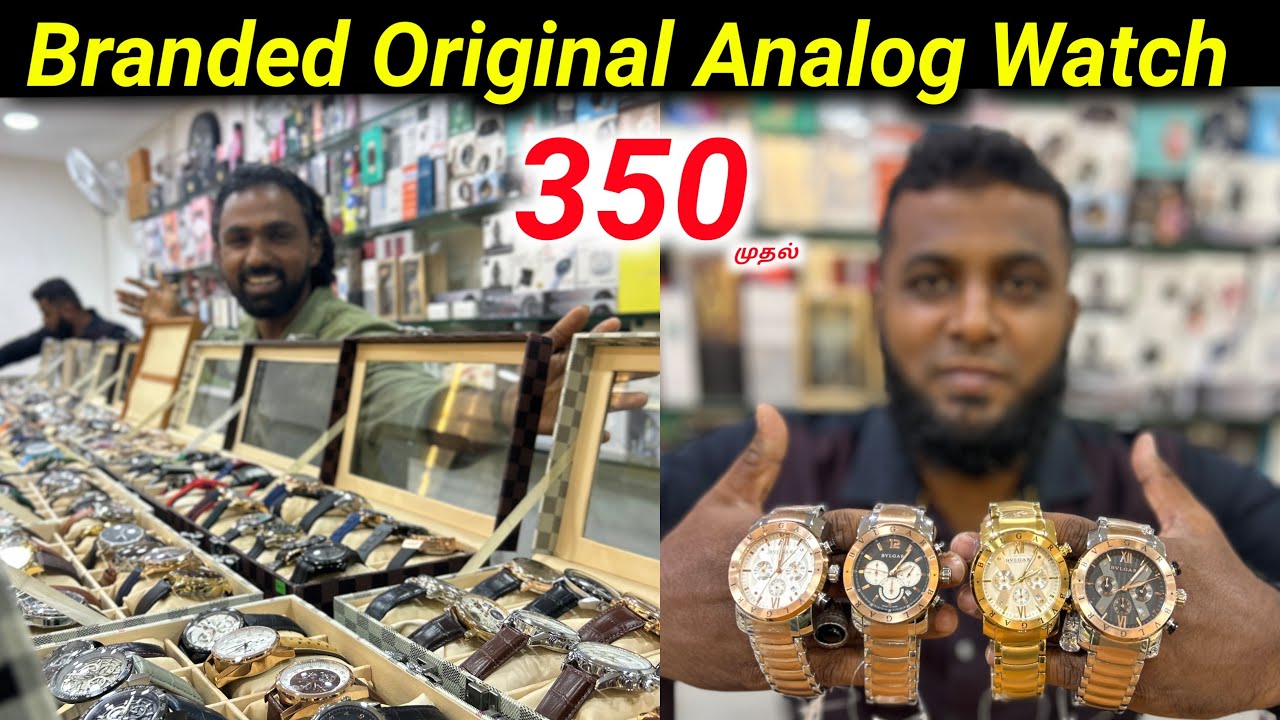 350 முதல் Top Branded Analog Watches | One Year Warranty✅| Ria Gadgets | Vimals lifestyle