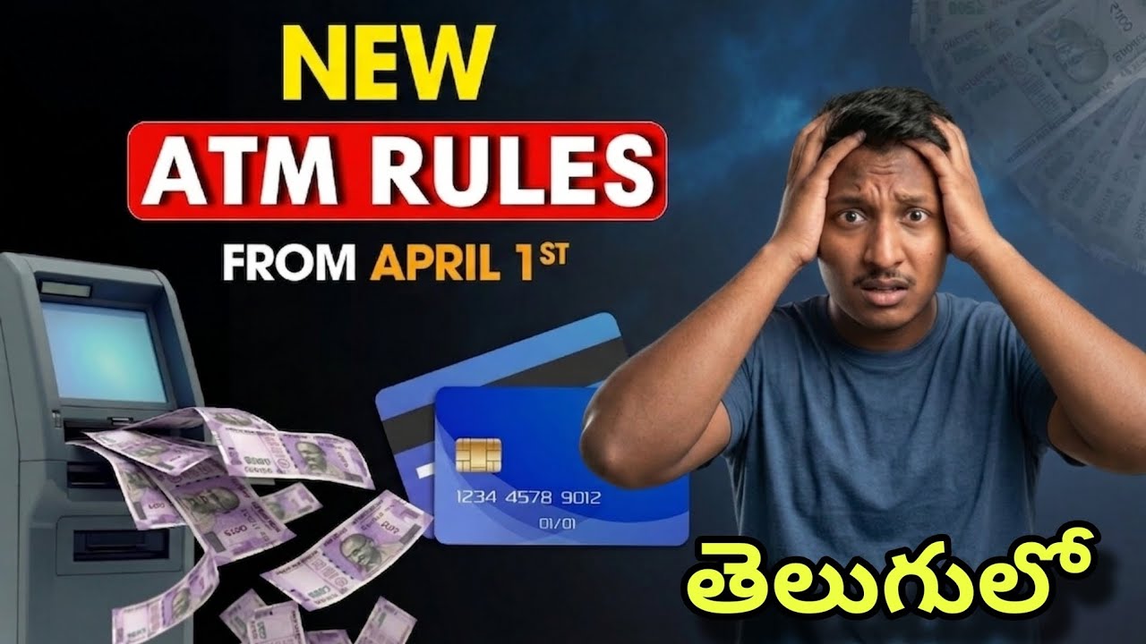 From April 1st ! ATM Withdrawal Charges & Limits Shock😮 in Telugu || Telugu Finance Guide