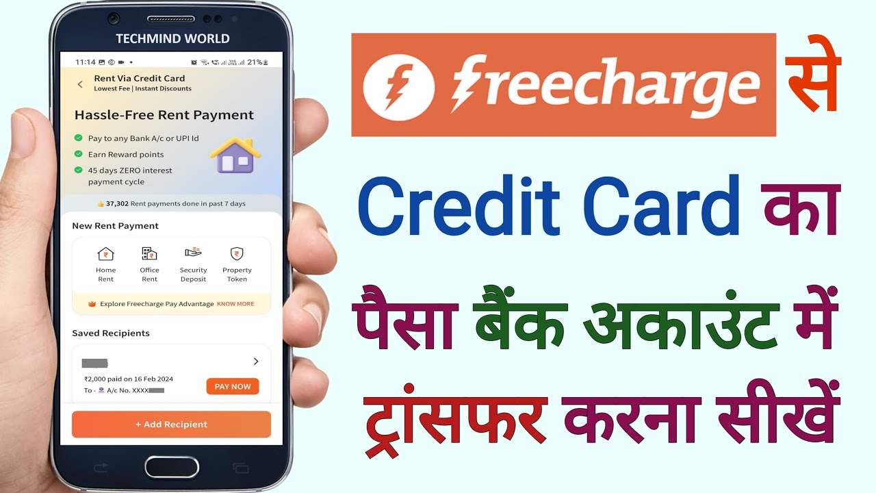 Freecharge - Credit Card se Bank Account me Paise kaise Transfer kare | Credit Card to Bank Transfer
