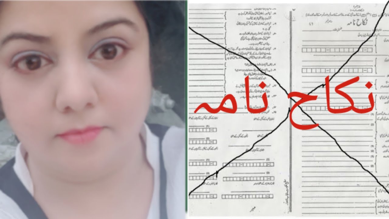 How to fill Nikah Nama || Rabia Saghar Adv || 24/7 Helpline +923317899370