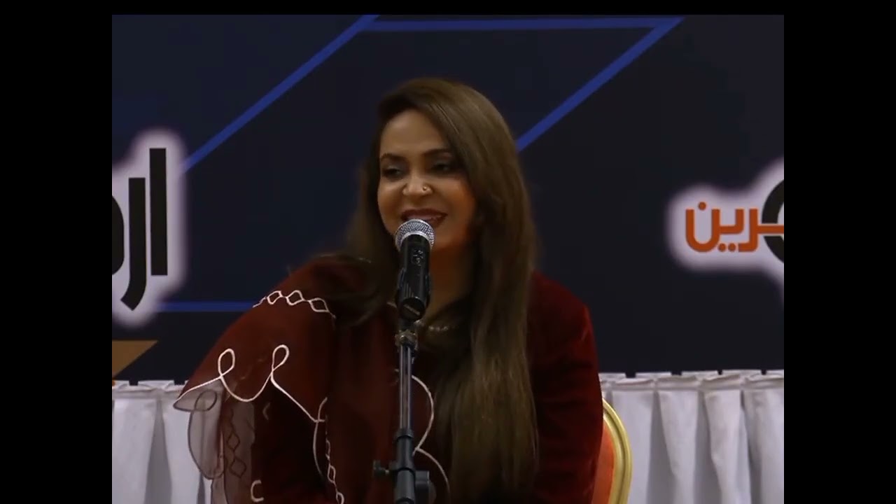 Ambreen Haseeb Amber Poetry international mushaira 