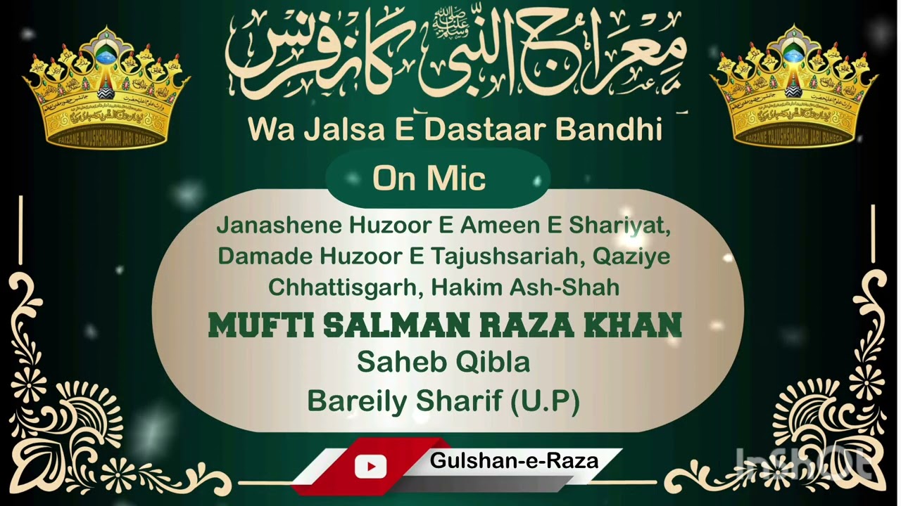 On Mic 🎤 Damade Huzoor E Tajushsariah, Mufti Salman Raza Khan Saheb Qibla, Bareily Sharif 