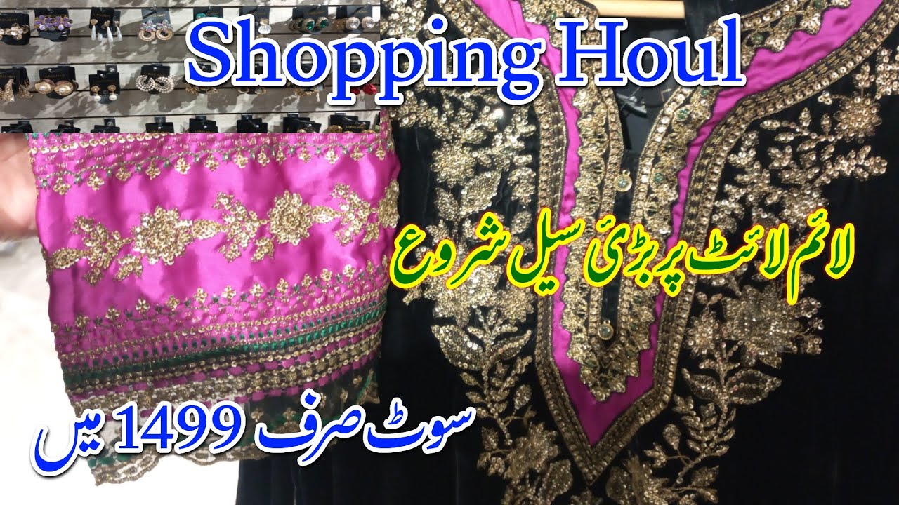 Limelight Shopping Houl 2026 || Limelight Winter Sale Unstitched || Limelight Big Sale price 1499 