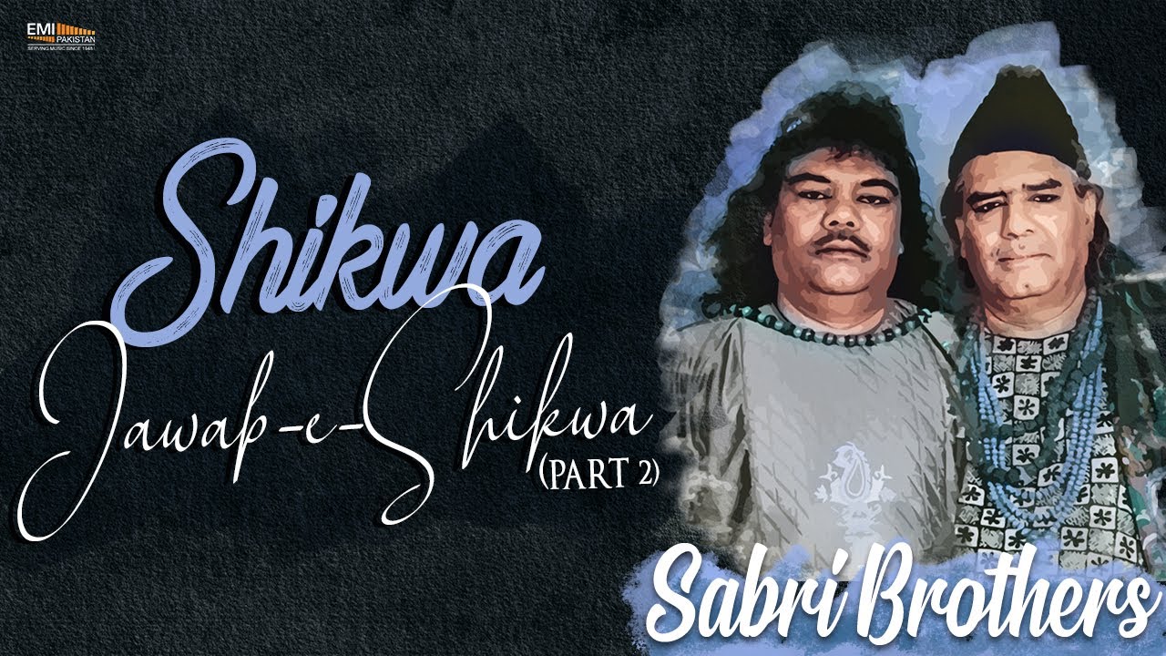 Shikwa Jawab e Shikwa Part 2 | Sabri Brothers | @EMIPakistanOfficial
