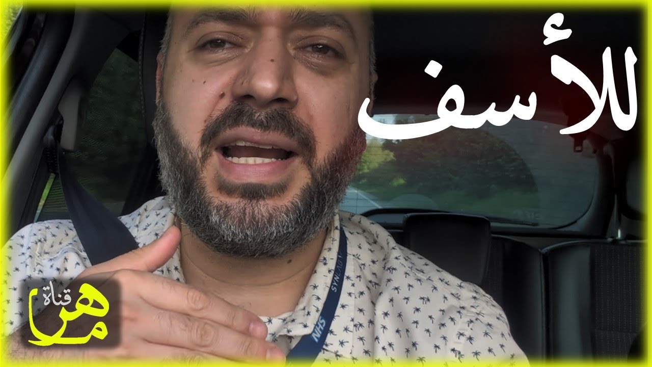 حدثت هذه القصة في الجزائر