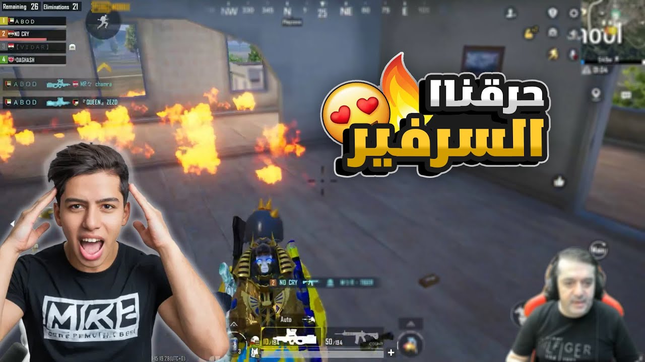 عبود يحرق مبانى اسكول على سكواد معرقيين 🤯🔥 تدمير مبانى اسكول 💪⚡