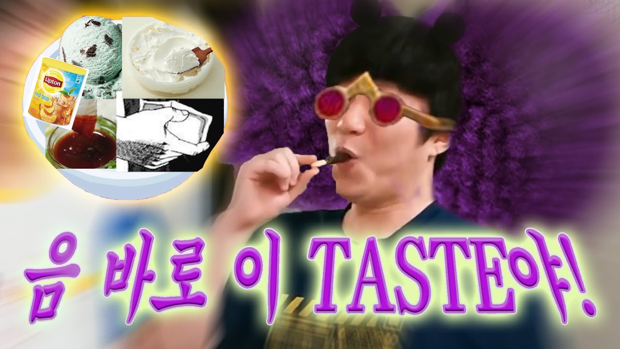 Pepero를 만들었으니 Reward를 받아야겠지??