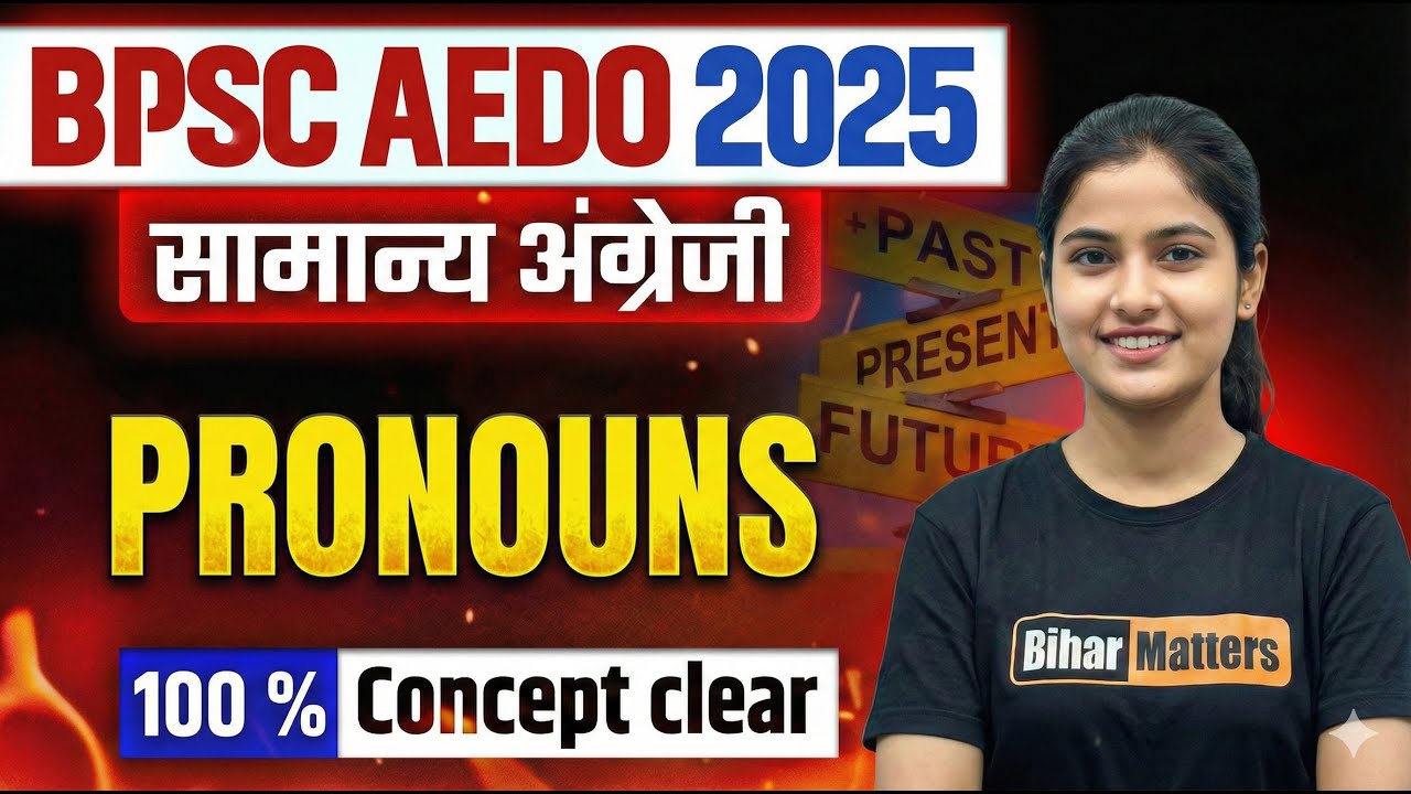 BPSC AEDO English Class 2 | Pronoun Rules & Traps | 10-Day Crash Course