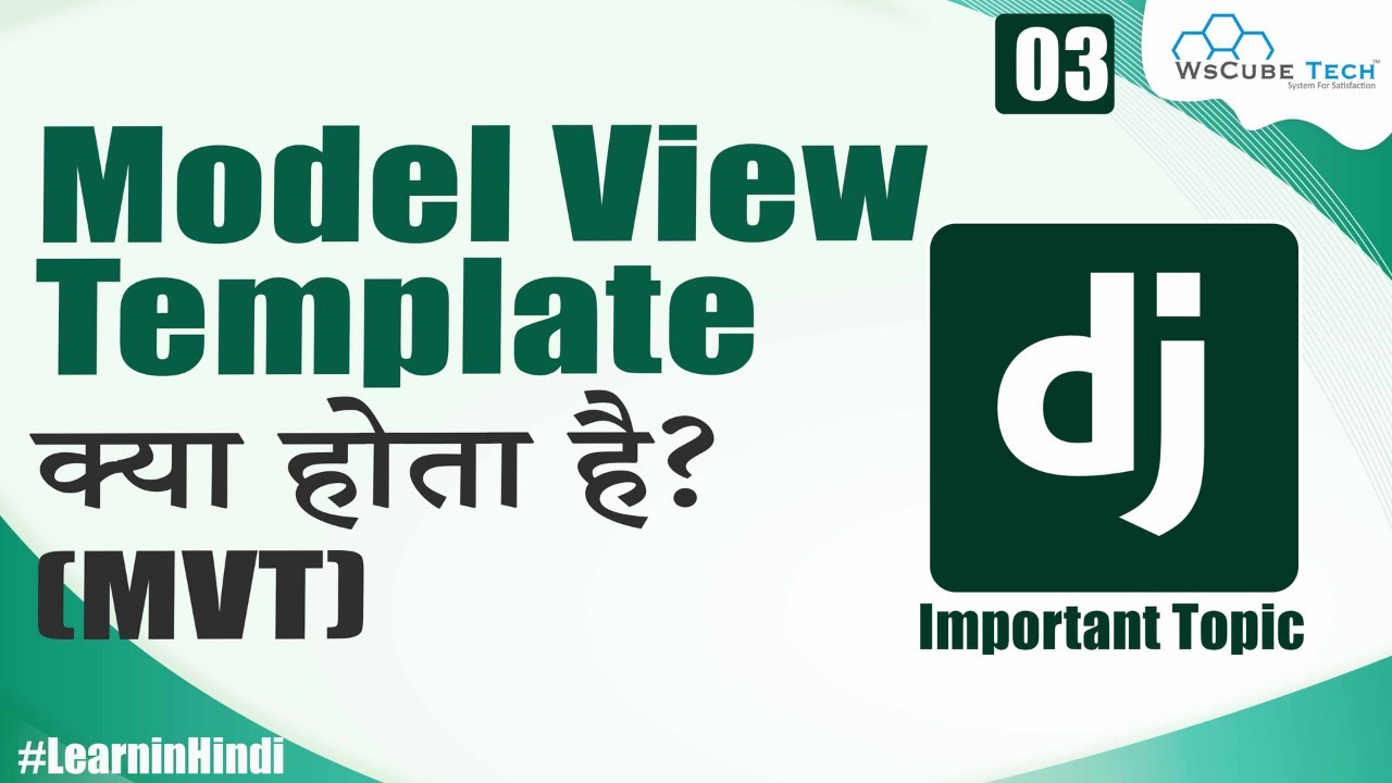 What is Model View Template (MVT) in Django | Flow Chart to MVT | Django Tutorial