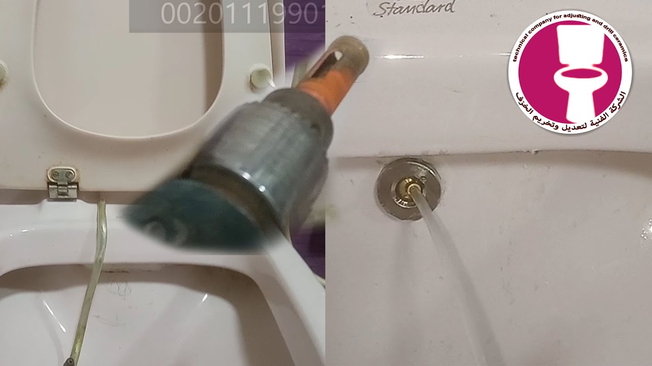 شرح تعديل الشطاف وتخريم قاعدة تواليت فيها عصب مجوف haw to drill & install built-in toilet spray