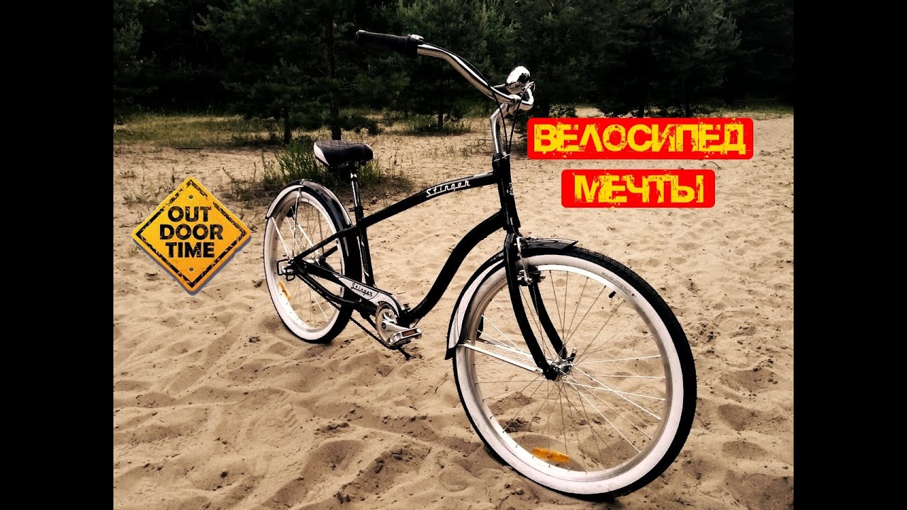 Диван, чтобы кайфовать при катании - CRUISER NEXUS M от Stinger