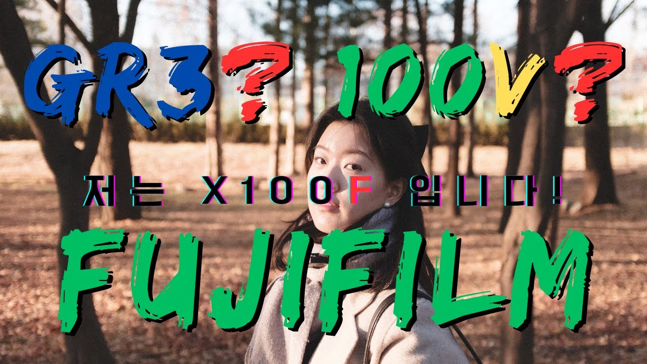 ep. 25) 2024년에도 출시 7년된 카메라 #x100f 쓰는 사람 ㅣ 후지필름 x100f 롱텀 사용기